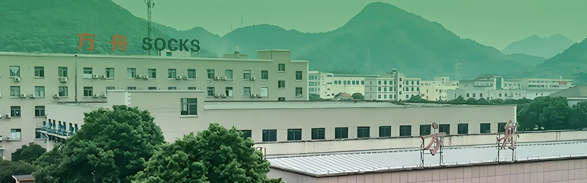 Exterior of the ARKSocks factory in Zhuji
